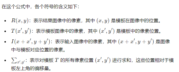 公式